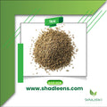 Cumin Seeds /জিরা