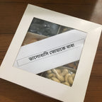 Healthy Gift Box With 6 Items