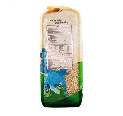Organic Jasmine Bashmoti Brown Rice 2KG