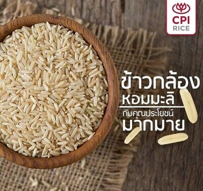 Organic Jasmine Bashmoti Brown Rice 2KG
