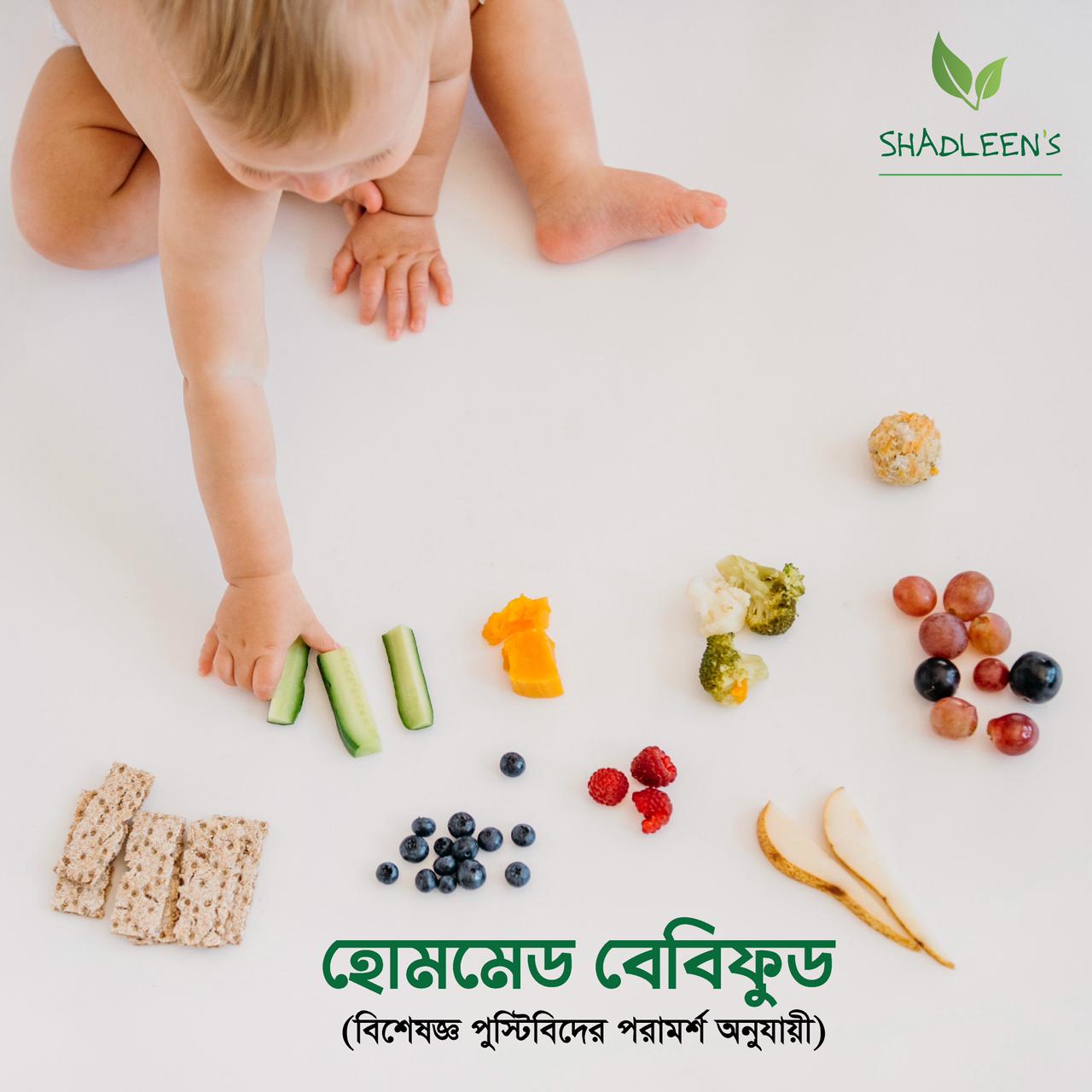 Homemade baby food